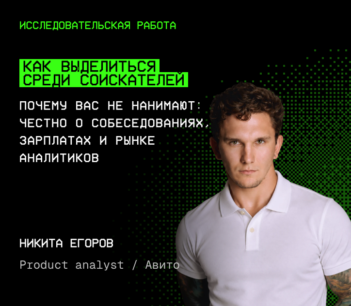 Спикер ММ’26