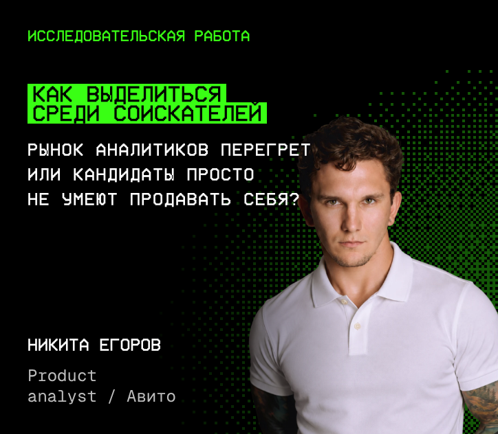 Спикер ММ’26