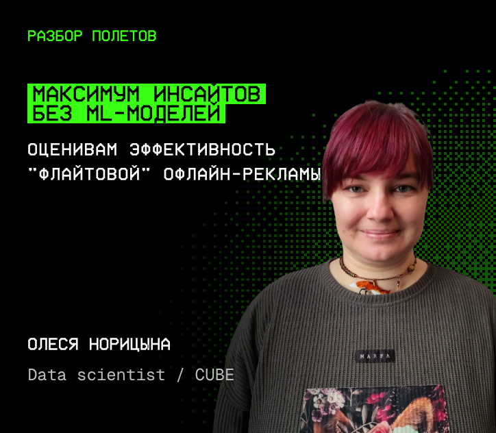 Спикер ММ’26
